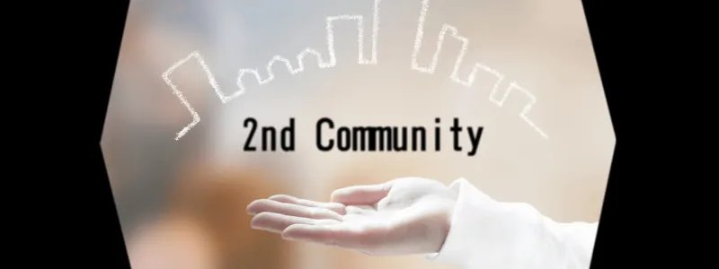 子どもの手の平と住まいのイメージの下に「2nd community」のテロップ