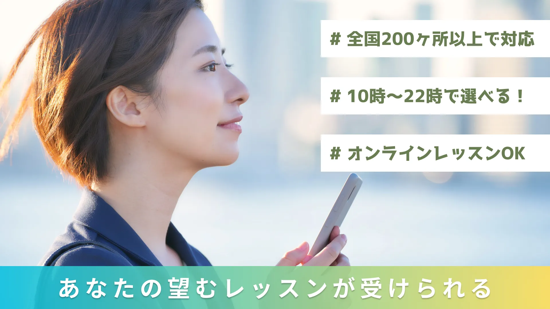 椿音楽教室